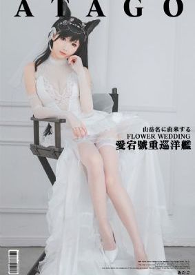 火蓝刀锋第2部